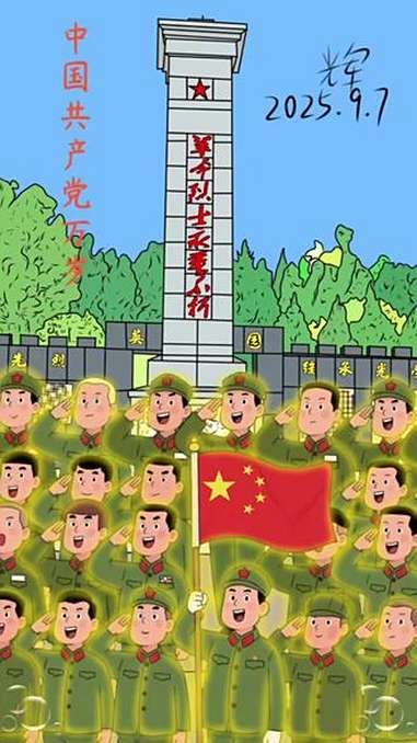 看阅兵仪式,看到国家日益强大,身为中国人的自豪感由然而生,我们国家能有今天离不开你们的守护