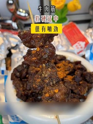 不是牛肉干吃不起,而是边角料更有性价比!好吃到停不下来 追剧小零食 大口吃肉 零食推荐 牛