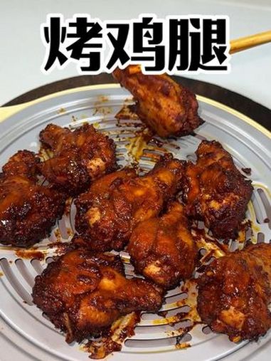 报告老大,这个是真简单!烤鸡腿 烤鸡翅 内容启发搜索