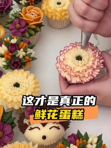 这哪是蛋糕啊,明明是艺术品!(cr:@奶油西施裱花教学)#娱乐评论大赏 #小蛋糕 #裱花师
