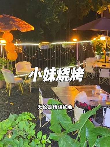 就在广州天河珠吉这家小妹烧烤,现在抖音团购78就可以吃到这一桌生蚝烧烤3到4人餐 烧烤呀撸