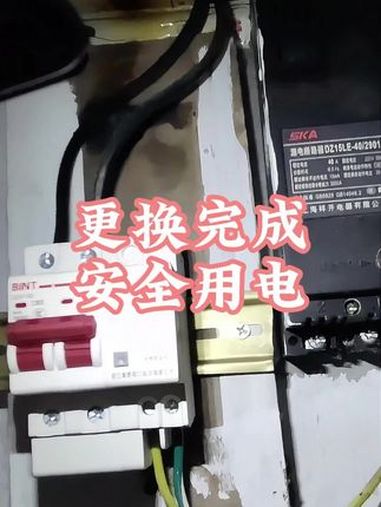是时候表演真正的技术了 线路故障排除与维修 修理工的日常 电路维修 专业维修 漏电跳闸怎么