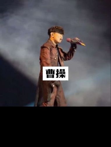 曹操不啰嗦,一心要那荆州 林俊杰 林俊杰歌曲推荐 曹操 林俊杰曹操