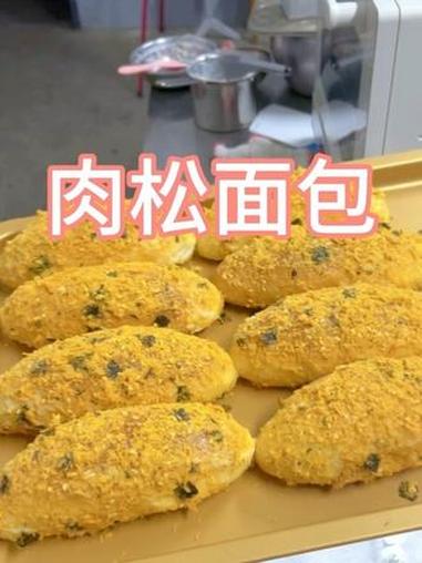 新手如果你的面包做不好,记得酵母不要放太早 #面包#肉松面包#长帝鲸鱼准准智能称重厨师机