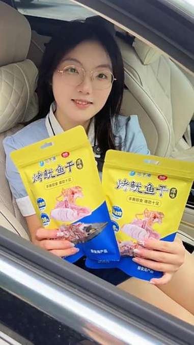 国庆开车防困神器!嚼它! 三千海 烤鱿鱼干 好吃到停不下来 追剧小零食 国庆出游零食搭子