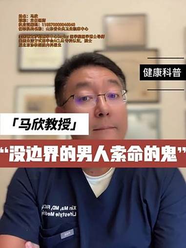 端碗吃饭,放碗骂娘,没边界的发飙男把家当旅馆,最后老婆气的得肿瘤!肿瘤 渣男 家庭关系 生