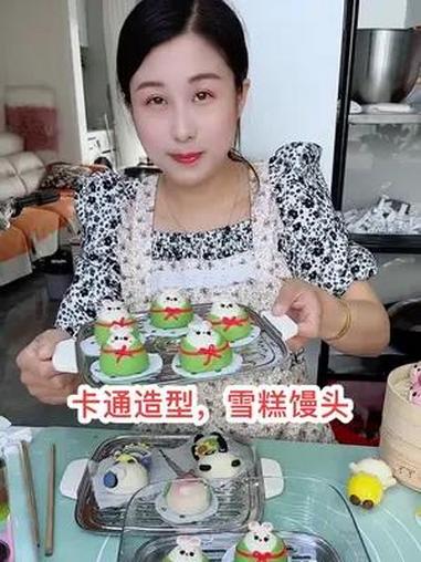 玉米雪糕馒头教程 每天下午1.40直播分享卡通包制作过程,全程毫无保留教学,想学习更多的造