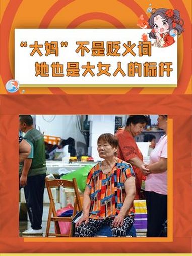 长大才发现,大妈其实是最会捍卫自己应当的权利的女人(素材来源:@是迪迦吗是的)菜市场大妈 