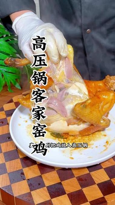 客家窑鸡 岚图追光L