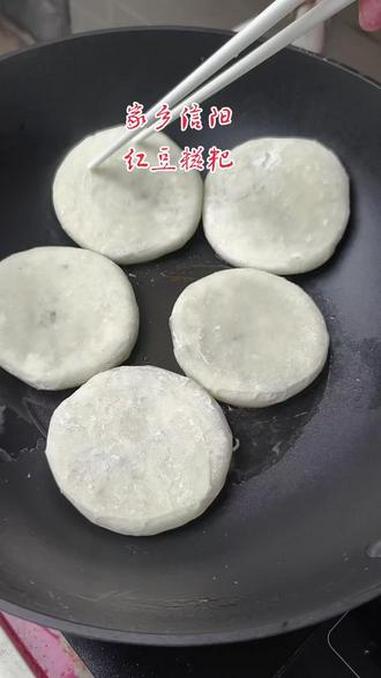 家乡信阳红豆糍粑 #舌尖上的美食 #创作者中心 #创作灵感 红豆糍粑#家乡的味道 #农村生
