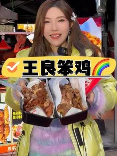 香酥酥的笨鸡和炸肘子,急头白脸来一顿