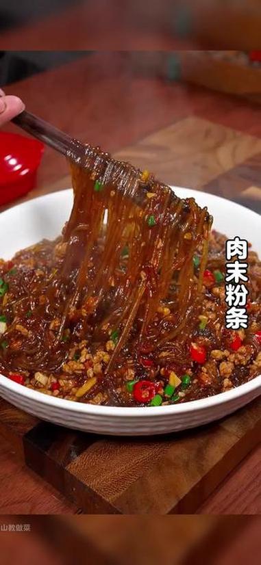 肉末粉条 喜欢吃肉沫粉条又嫌麻烦的,你可以试试这个做法,粉条吸满汤汁,好吃下饭。#粉条 #