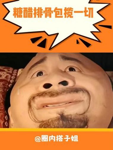 普通话考试万能模版 一开口就将综艺效果拉满 综艺节目 何炅