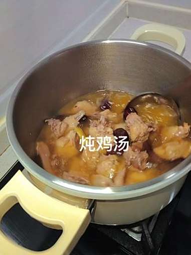 鸡汤这样炖,又鲜又香 家常菜 日常分享 鸡汤 煲汤