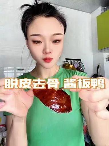 我喜欢香辣的冒烤鸭!酱板鸭 解馋 追剧小零食