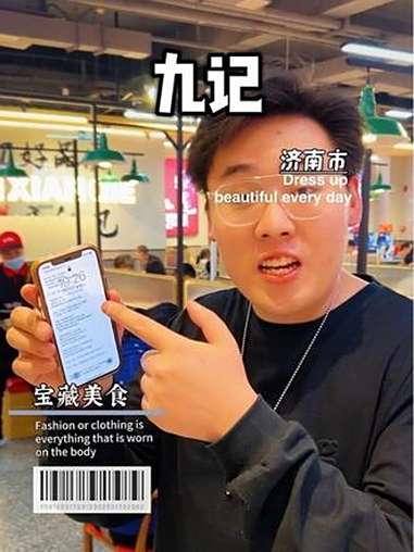 莒县终于有好吃便宜的烤肉自助了!艾特你的饭搭子请你吃 饭搭子上线 深夜放毒系列之让你饿的睡