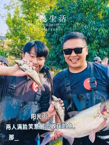 西溪干塘节 #真实户外 #捕鱼达人
