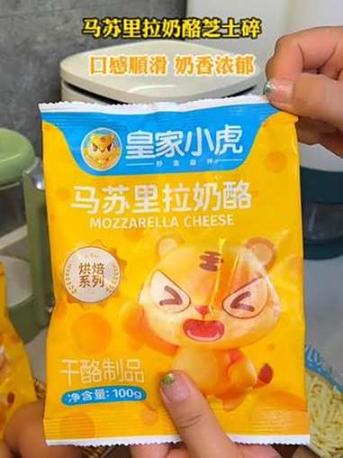 孩子要是不爱吃早餐,你就试试这个几分钟就搞定的芝士吐司三明治 吐司的神仙吃法 三明治 芝士