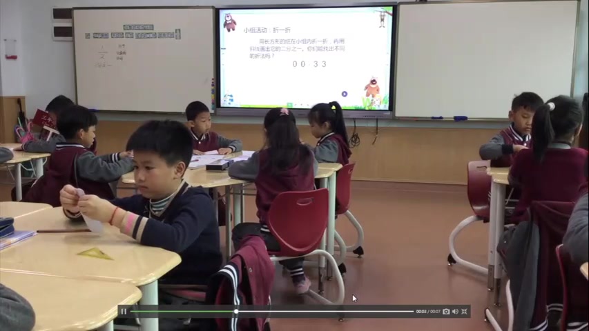 [图]小学数学-认识几分之一 刘莉