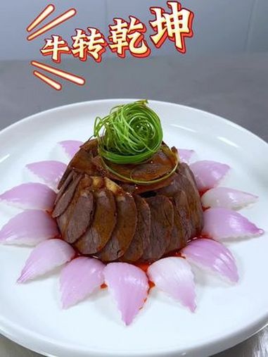 凉菜摆盘装饰技巧