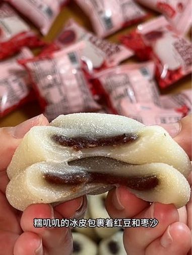 红枣糯米糕