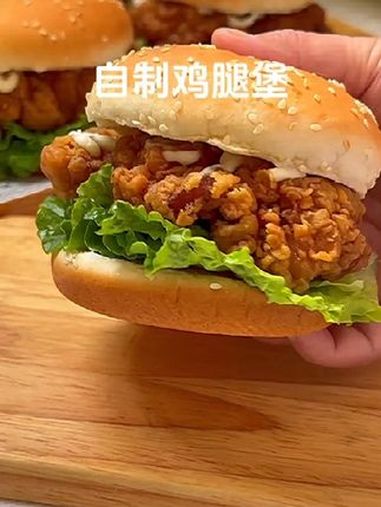汉堡 汉堡胚 汉堡 自制汉堡 早餐 在家做美食