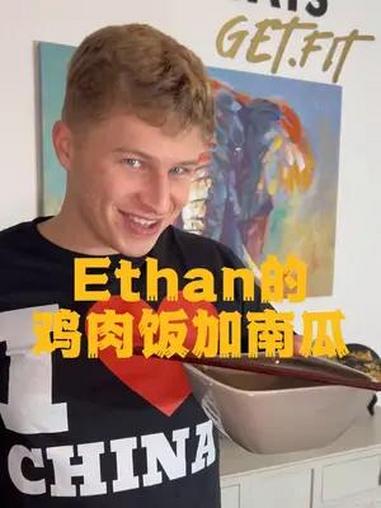 Ethan的高配版蛋炒饭加南瓜 是不是有点中餐的样 记录真实生活今天来点高配的蛋炒饭,加了