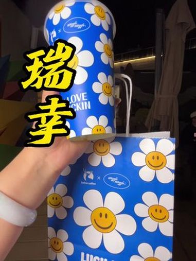 瑞幸轻咖柠檬茶上线啦!瑞幸春日季 上午咖啡下午茶 瑞幸联名wigglewiggle 瑞幸柠