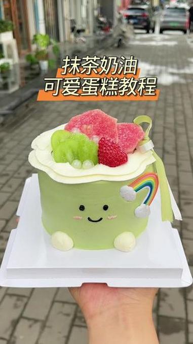 抹茶奶油可爱小蛋糕 #蛋糕 #生日蛋糕 #抹茶蛋糕 #法采#法采抹茶酱