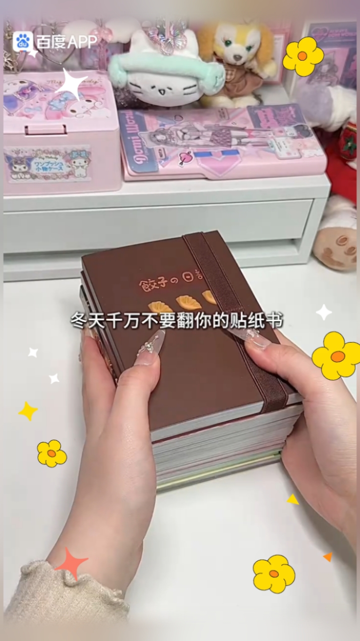 分享视频