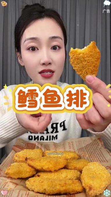 天海藏深海鳕鱼排#大人孩子都爱吃的美食 #鳕鱼排 #深海鳕鱼排 #外酥里嫩 #快决决决来一