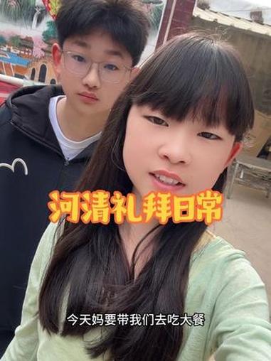 #好好吃饭就是听妈妈的话 @小菜园新徽菜#吃货女孩 #日常vlog