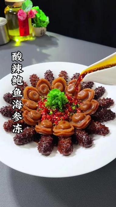 普通的猪皮只需简单操作,就能做出有创意酸辣可口的海参鲍鱼冻#吃出仪式感 #猪皮冻 #家常美