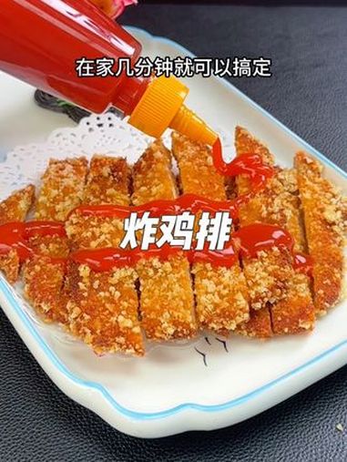炸鸡排 分享美食与生活 外酥里嫩 嘎嘎好吃 简单家常