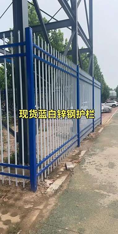 安全防护栏 小区护栏围栏 护栏厂家联系方式 果园围栏 护栏