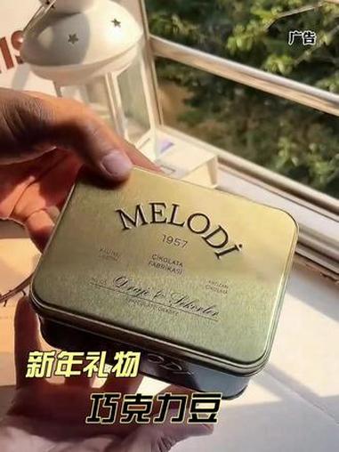 混合坚果夹心巧克力豆进口高端礼盒生日圣诞节礼物 圣诞礼物 新年礼物 巧克力 多巴胺 美食