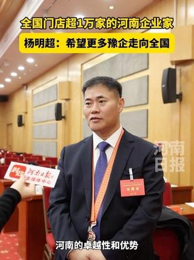 #时政深一度 河南省非公有制经济人士优秀中国特色社会主义事业建设者，锅圈食品（上海）股份有