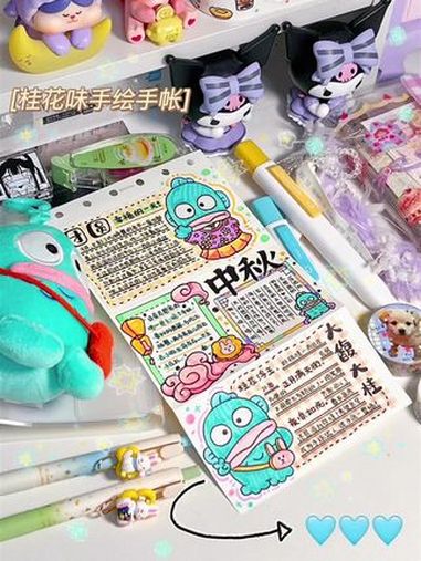 简单手绘日记/喜欢丑鱼嘛!看看我的手帐吧 手帐排版 给你看看我的手帐 超治愈的声控手帐 文