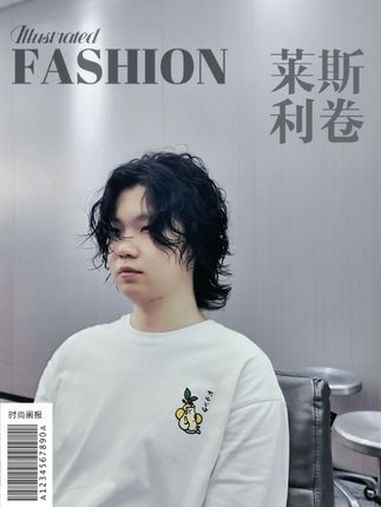 男生长发莱斯利卷,长发烫发 男士发型设计 广州男生理发店 莱斯利卷 长发男生 男生长发烫发