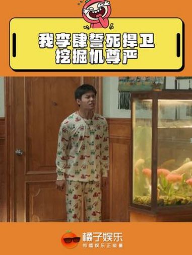早说是青春搞笑剧,我立马看!迎风的青春 孙千 翟子路