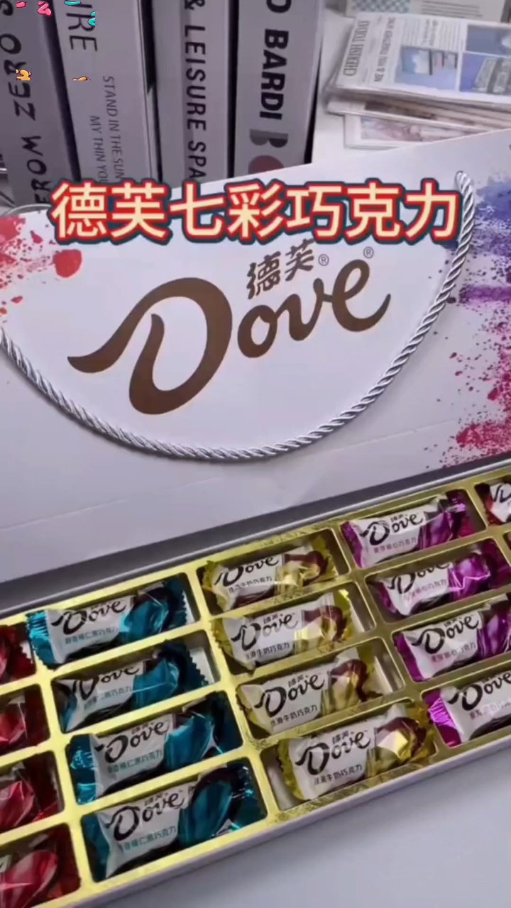 德芙七彩巧克力,一口七种享受