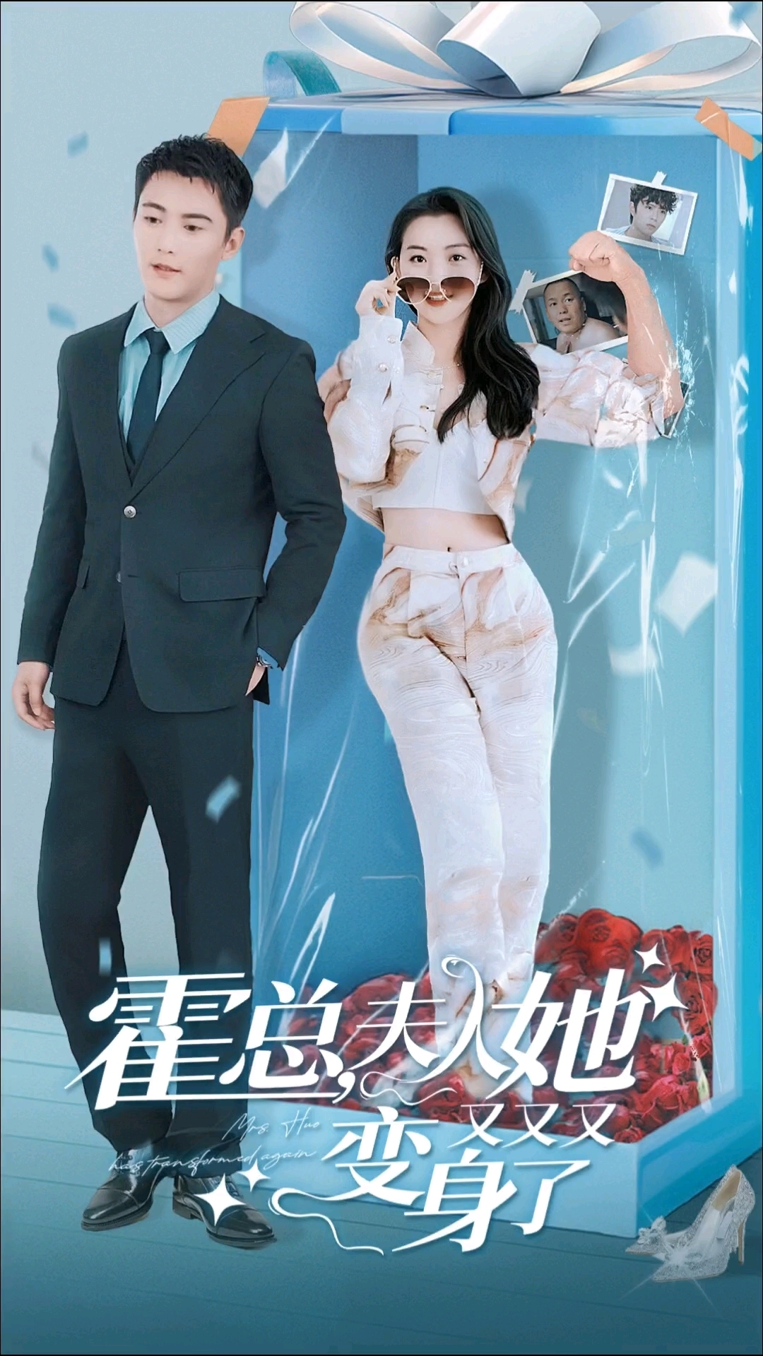 大明星展新月在颁奖典礼中,秒变肌肉大叔,吓死宝宝了