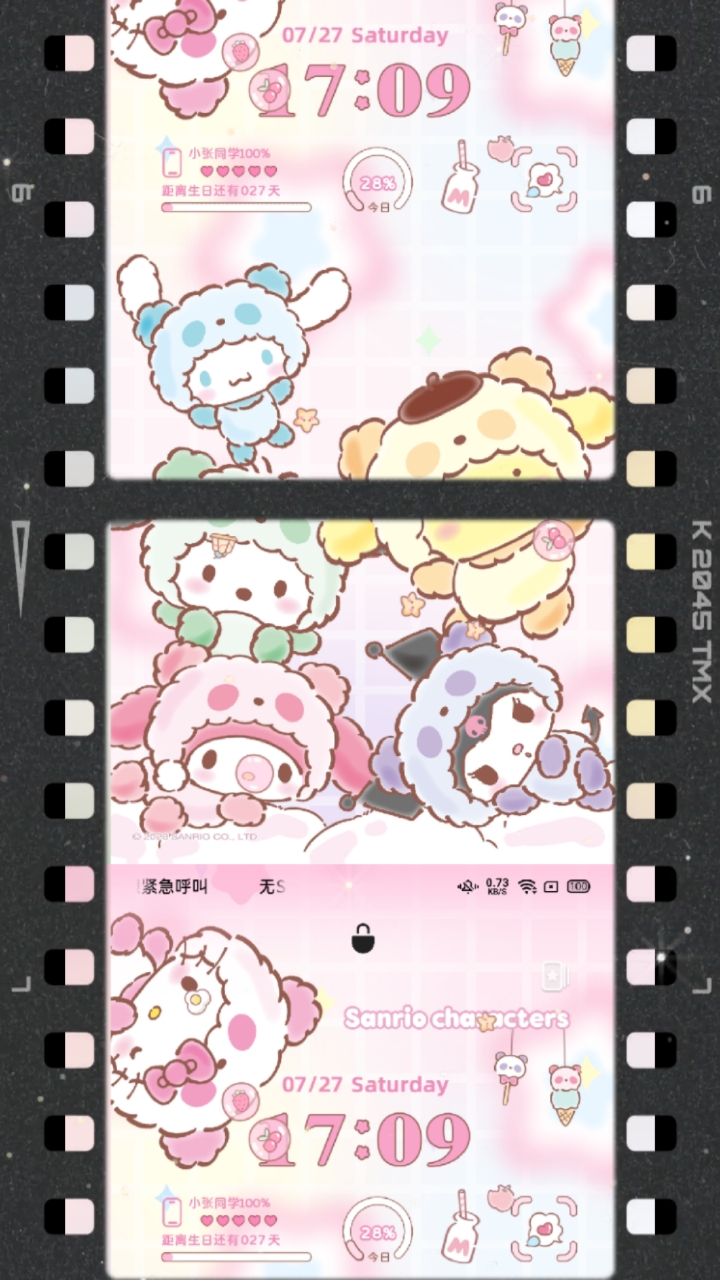 库洛米美乐蒂玉桂狗合照小视频
