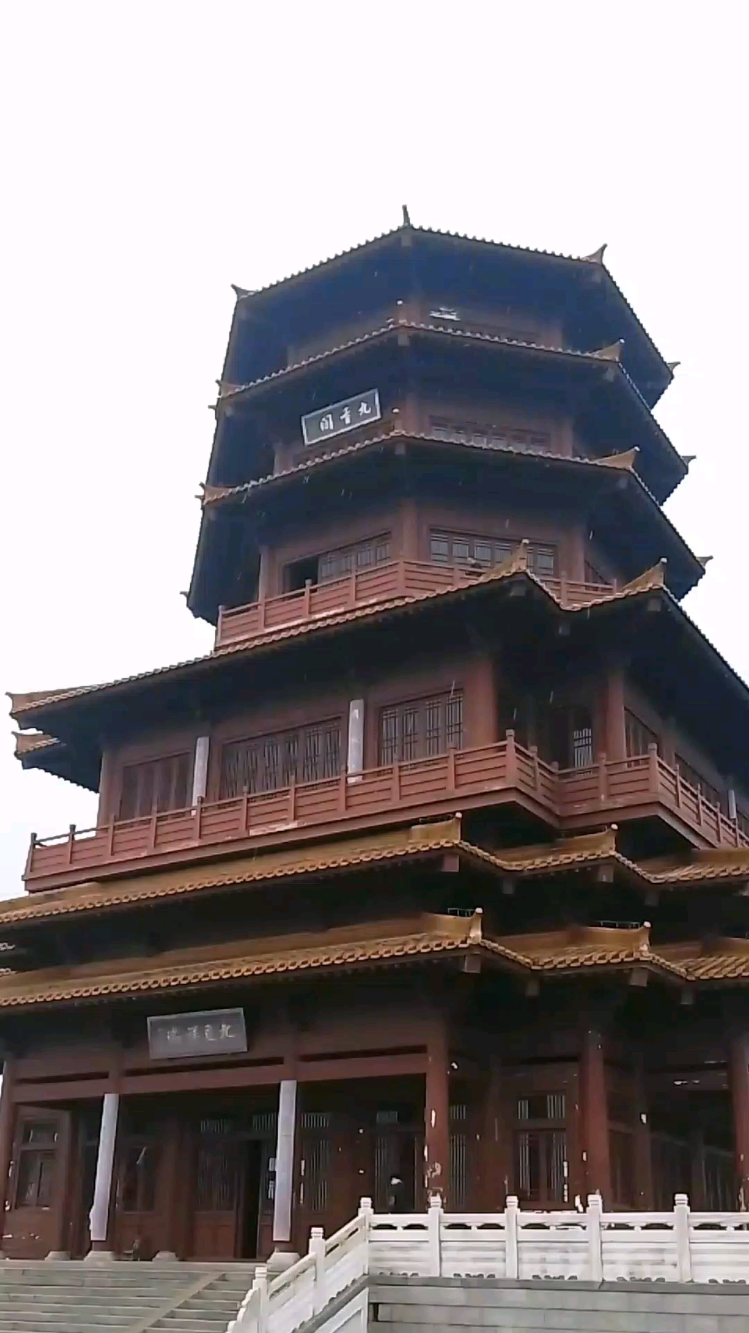 故地重游淅川汤山公园九重阁,站在五楼瞭望丹江美景