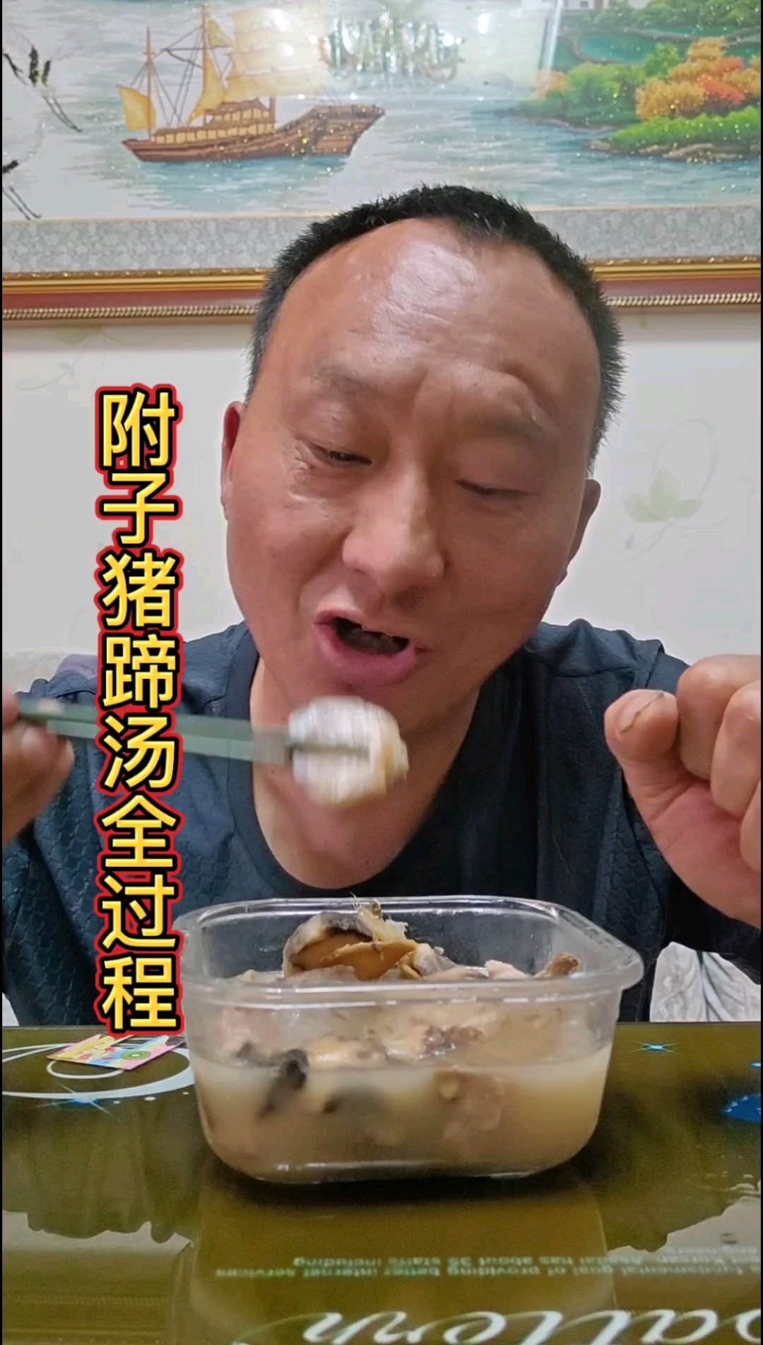 #江油附子#生附子#乌头