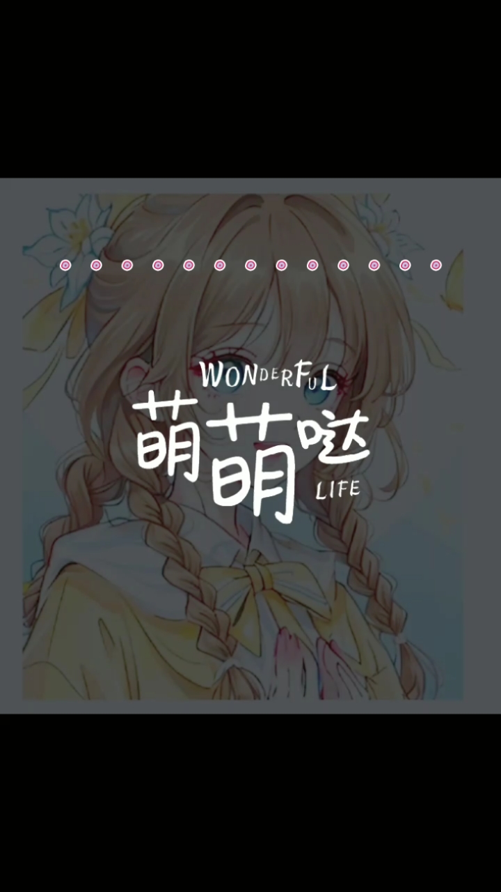 ----动漫头像----