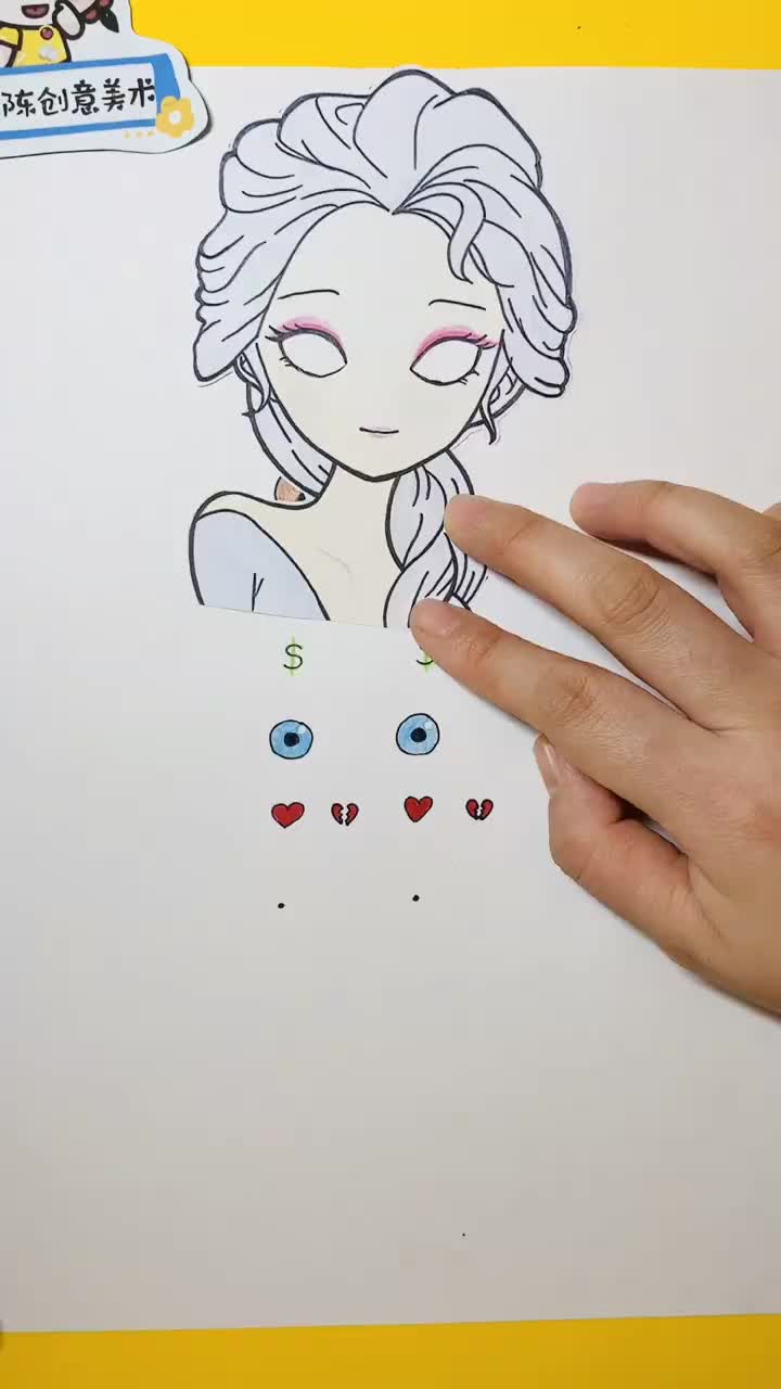 艾莎公主简笔画