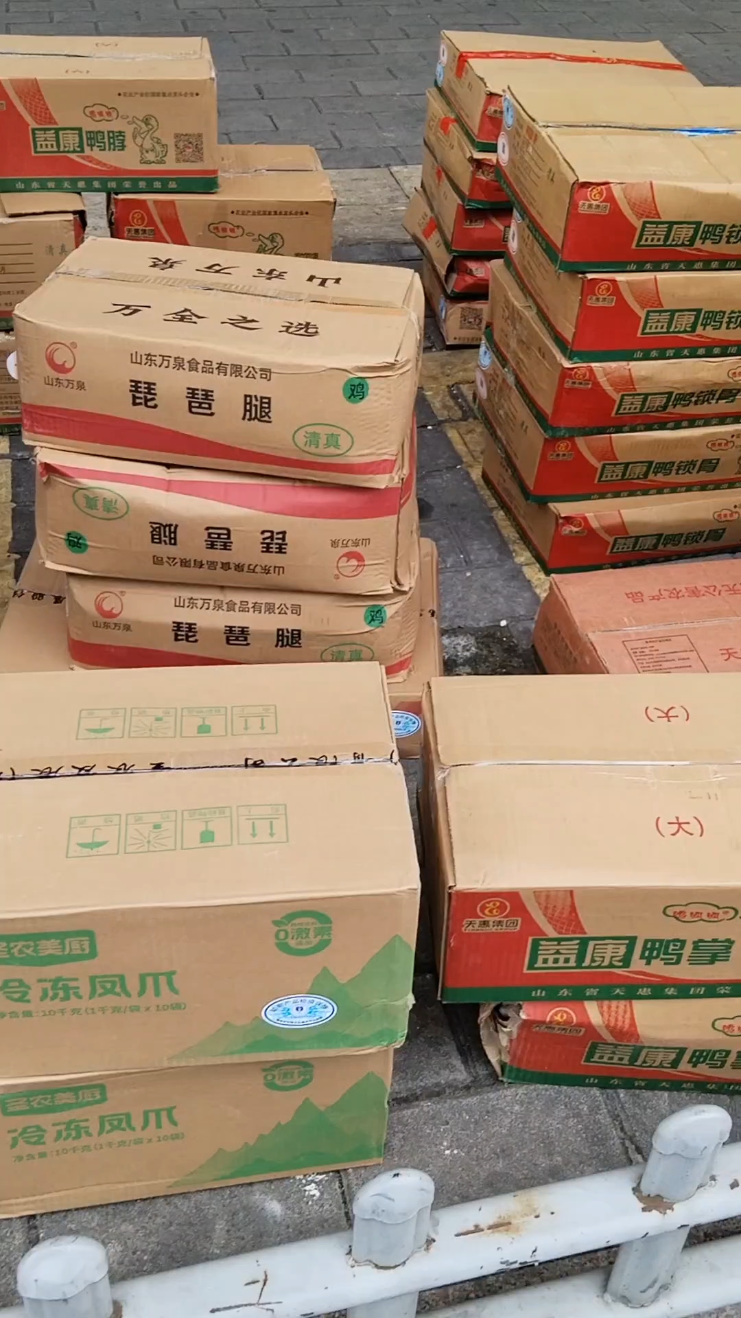 --冰棒雪糕冻品食材.批发.零售--