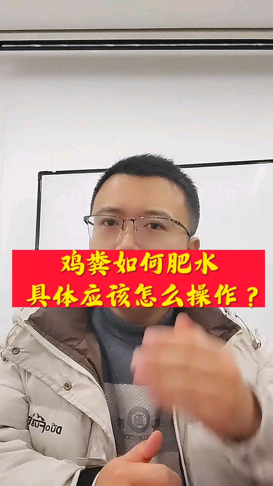 鸡粪如何肥水,具体如何操作?