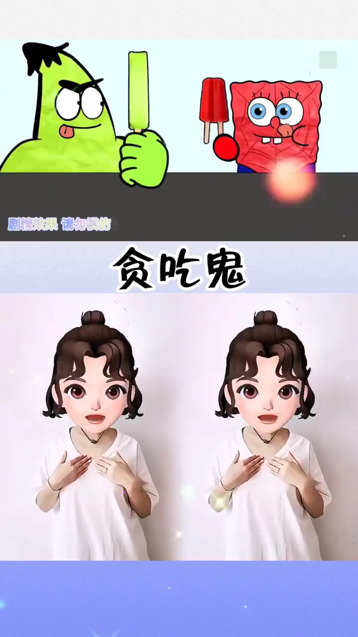 分享视频